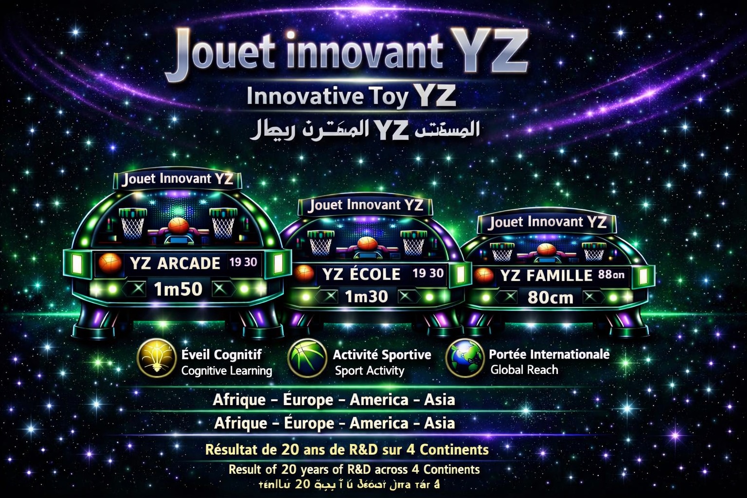 Elite SocialBasket Tech-Toy